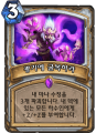 2026년 1월 5일 (월) 19:19 판의 섬네일