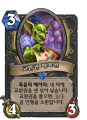 2026년 1월 5일 (월) 19:10 판의 섬네일