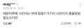 2026년 1월 5일 (월) 19:11 판의 섬네일