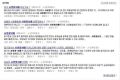 2026년 1월 5일 (월) 19:15 판의 섬네일