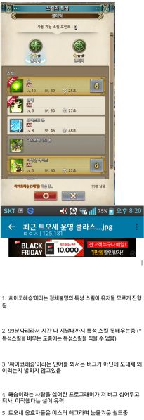 파일:사이코해승.jpg