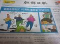 2026년 1월 5일 (월) 19:15 판의 섬네일
