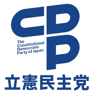 입헌민주당 로고.png