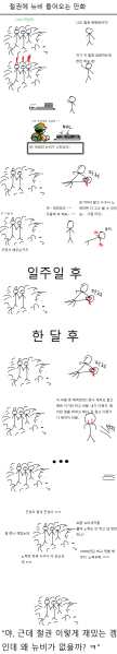 파일:철권유저가 ㅄ인 이유.png