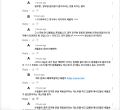 2026년 1월 5일 (월) 19:11 판의 섬네일