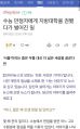 2026년 1월 5일 (월) 19:12 판의 섬네일