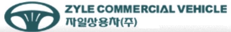 파일:자일대우상용차.jpg