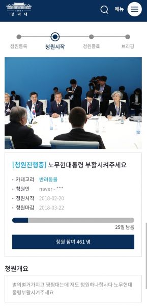파일:노무현부활.jpg