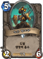 2026년 1월 5일 (월) 19:14 판의 섬네일