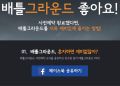 2026년 1월 5일 (월) 19:13 판의 섬네일