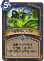 2026년 1월 5일 (월) 19:14 판의 섬네일