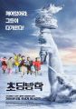 2026년 1월 5일 (월) 19:17 판의 섬네일
