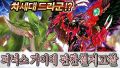 2026년 1월 5일 (월) 19:14 판의 섬네일