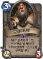 2026년 1월 5일 (월) 19:18 판의 섬네일