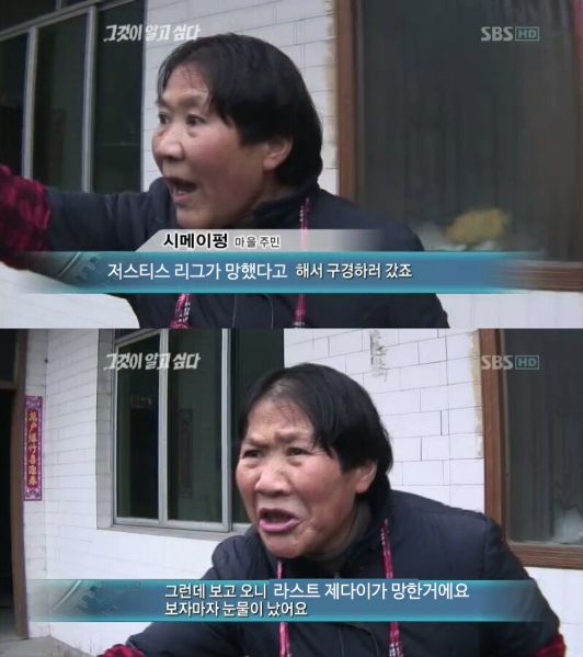 파일:토마토스타워즈8불난집.jpg