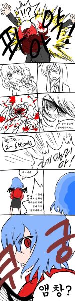 파일:환상향 고등학교4.jpg