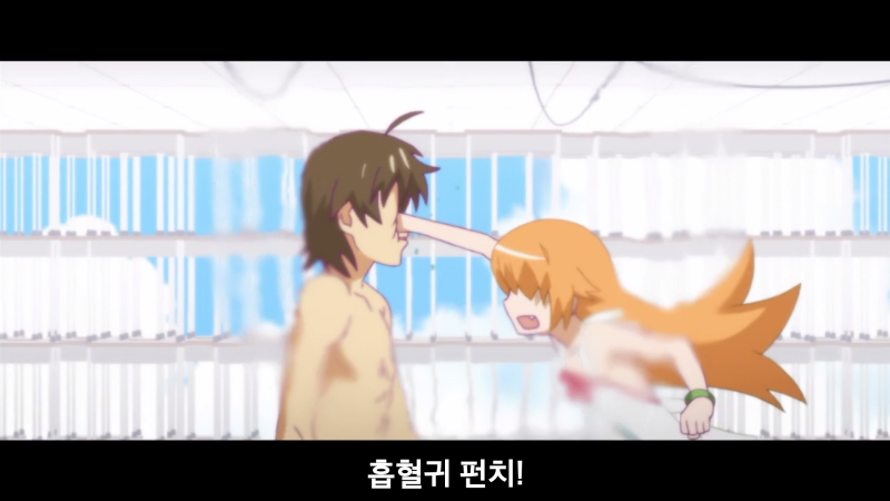 파일:흡혈귀펀치3.png