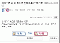2026년 1월 5일 (월) 19:15 판의 섬네일