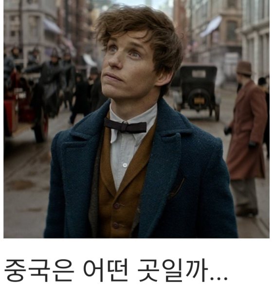 파일:곳일까4.png