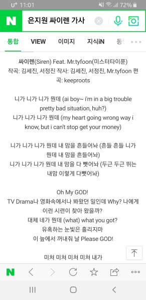 파일:니가니가니가.jpg