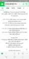 2026년 1월 5일 (월) 19:08 판의 섬네일