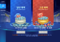 2026년 1월 5일 (월) 19:14 판의 섬네일