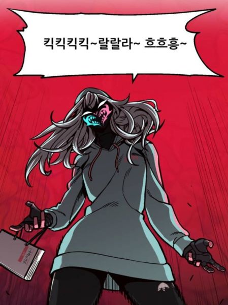 파일:킥킥킥랄랄라흐흐흥.jpg
