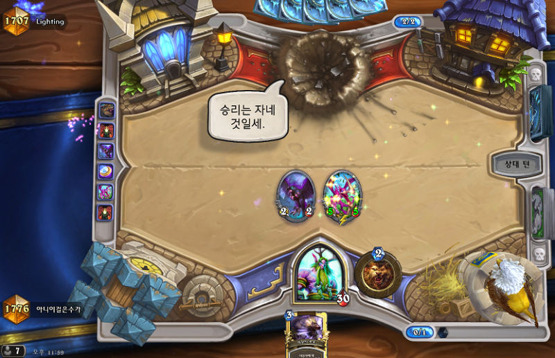 파일:토큰드루 궁극기.png