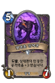 2026년 1월 5일 (월) 19:11 판의 섬네일