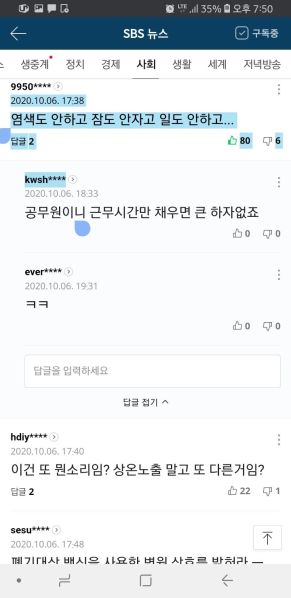 파일:'질본돼지'.jpg