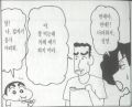 2026년 1월 5일 (월) 19:17 판의 섬네일