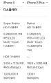 2026년 1월 5일 (월) 19:11 판의 섬네일