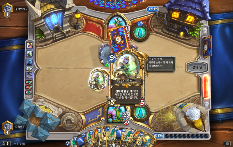 파일:탐구자 엘리스 퀘노루.png