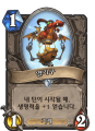 2026년 1월 5일 (월) 19:20 판의 섬네일
