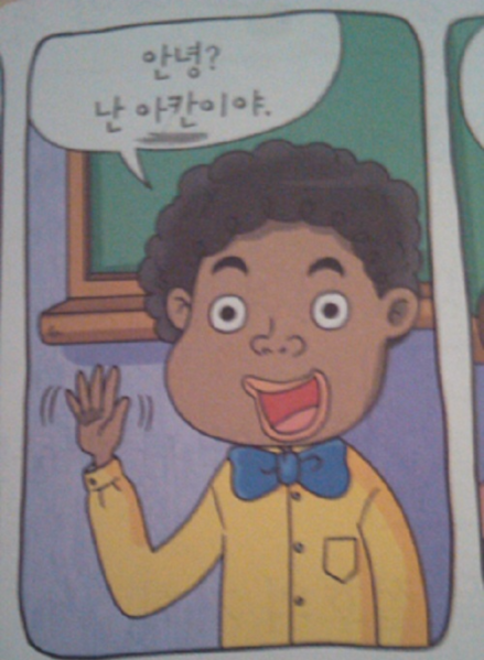 파일:다크아칸.png