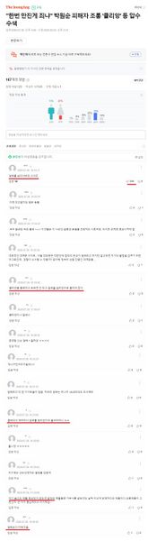 파일:중앙일보-클베.jpg