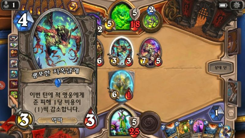 파일:4지구보상이왜지금나와.jpg