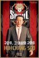 2026년 1월 5일 (월) 19:19 판의 섬네일