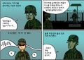 2026년 1월 5일 (월) 19:14 판의 섬네일