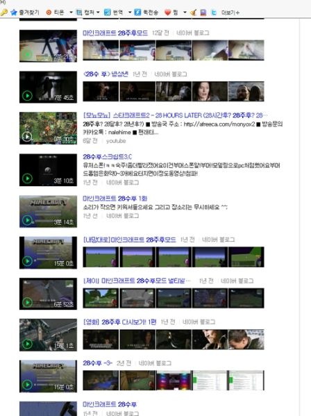 파일:마크가 이겼어!.jpg