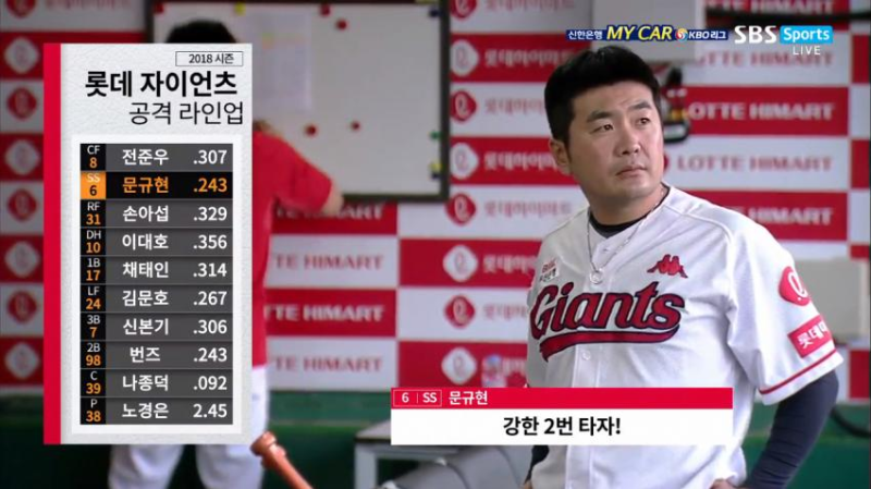 파일:씹한좆번.png