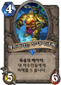 2026년 1월 5일 (월) 19:17 판의 섬네일