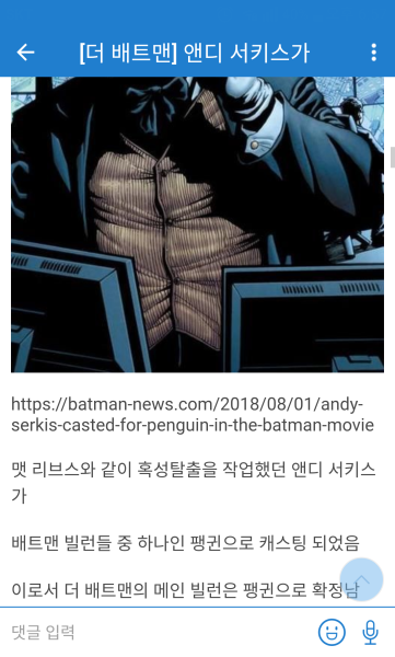 파일:히갤 구라 1.png