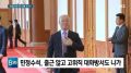 2026년 1월 5일 (월) 19:17 판의 섬네일