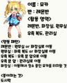 2026년 1월 5일 (월) 19:14 판의 섬네일