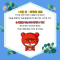 2026년 1월 5일 (월) 19:11 판의 섬네일