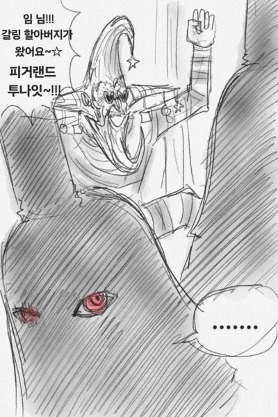 파일:피거랜드 투나잇.jpg