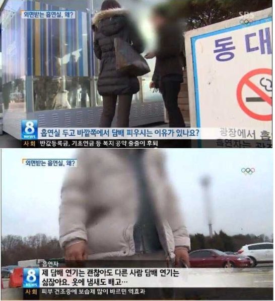 파일:흡연충흡연실.jpg