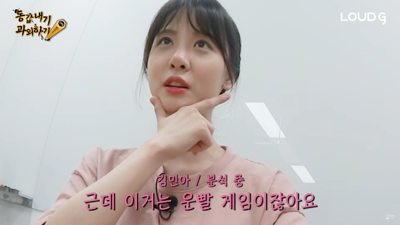 파일:겜잘알김민아.png