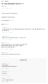 2026년 1월 5일 (월) 19:08 판의 섬네일